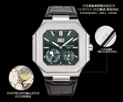 Patek Philippe Cubitus 240ps Movement 45mm Silver Case Green/Black Dial Watch